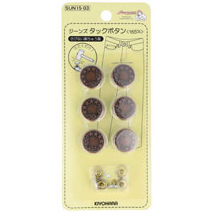 清原 ジーンズタックボタン 16.5mm SUN15-03 清原 ジーンズタックボタン 16.5mm SUN15-03