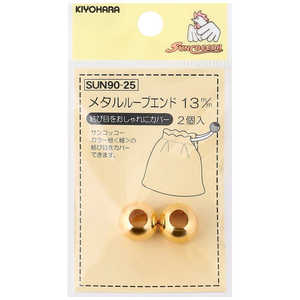 清原 メタルループエンド 13mm ゴールド SUN90-25 清原 メタルループエンド 13mm ゴールド SUN90-25