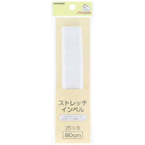 清原 ストレッチインベル 25mm 白 SUN51-04