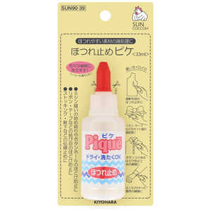 清原 ピケ SUN90-39 清原 ピケ SUN90-39