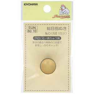 清原 サンコッコー 総目指ぬき NO.0 SUN80-10 清原 サンコッコー 総目指ぬき NO.0 SUN80-10