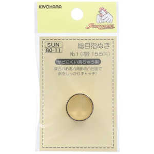 清原 サンコッコー 総目指ぬき NO.1 SUN80-11 清原 サンコッコー 総目指ぬき NO.1 SUN80-11