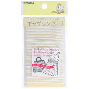 清原 ギャザリン 3コール 白 SUN52-19 清原 ギャザリン 3コール 白 SUN52-19