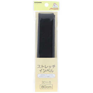 清原 ストレッチインベル 30mm 黒 SUN52-35 清原 ストレッチインベル 30mm 黒 SUN52-35
