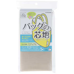 清原 バッグの芯地 ミディアム NBE SUN50-152 清原 バッグの芯地 ミディアム NBE SUN50-152