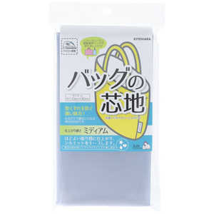 清原 バッグの芯地 ミディアム NBL SUN50-155 清原 バッグの芯地 ミディアム NBL SUN50-155