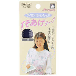 清原 すそあげテープ 紺 SUN53-87 清原 すそあげテープ 紺 SUN53-87