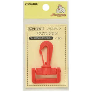  ץ饹åʥ 25mm  SUN16-51