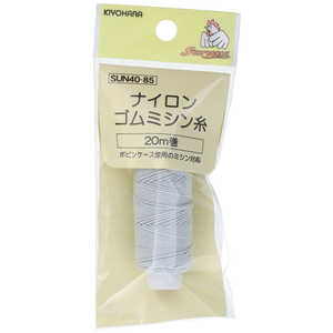 清原 ナイロンゴムミシン糸 白 SUN40-85 清原 ナイロンゴムミシン糸 白 SUN40-85