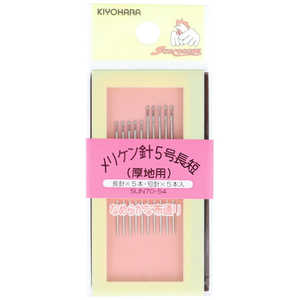 清原 メリケン針 厚地用 長短5号 SUN70-54 清原 メリケン針 厚地用 長短5号 SUN70-54