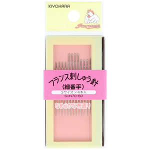 清原 フランス刺しゅう針 細番手 SUN70-60 清原 フランス刺しゅう針 細番手 SUN70-60