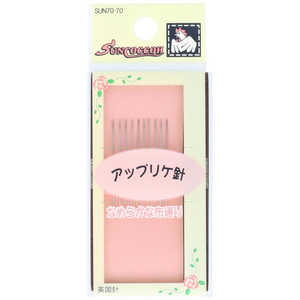 清原 アップリケ針 SUN70-70 清原 アップリケ針 SUN70-70