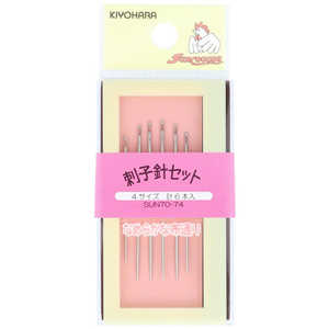 清原 刺し子針 SUN70-74 清原 刺し子針 SUN70-74