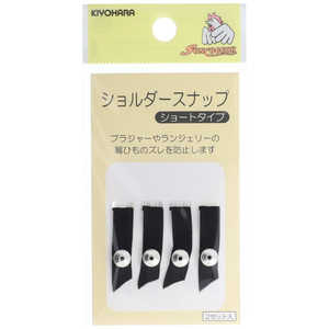 清原 ショルダースナップ ショート 黒 SUN12-95 清原 ショルダースナップ ショート 黒 SUN12-95