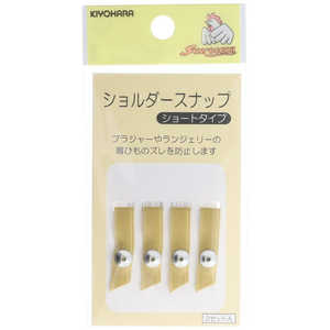 清原 ショルダースナップ ショート ベージュ SUN12-96 清原 ショルダースナップ ショート ベージュ SUN12-96