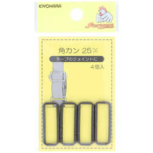 清原 角カン 25mm 黒ニッケル SUN13-118 清原 角カン 25mm 黒ニッケル SUN13-118