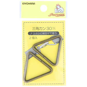 清原 三角カン 30mm アンティックゴールド SUN13-155 清原 三角カン 30mm アンティックゴールド SUN13-155