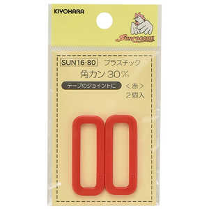 清原 プラスチック角カン 30mm 赤 SUN16-80 清原 プラスチック角カン 30mm 赤 SUN16-80