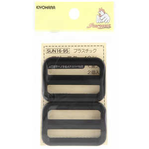清原 プラスチックアジャスター 40mm 黒 SUN16-95 清原 プラスチックアジャスター 40mm 黒 SUN16-95