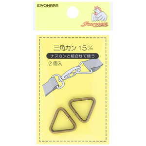 清原 三角カン 15mm アンティックゴールド SUN13-143 清原 三角カン 15mm アンティックゴールド SUN13-143
