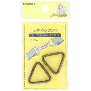 清原 三角カン 20mm アンティックゴールド SUN13-147 清原 三角カン 20mm アンティックゴールド SUN13-147