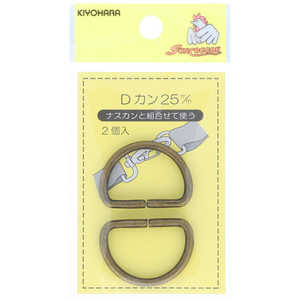清原 Dカン 25mm アンティックゴールド SUN10-102 清原 Dカン 25mm アンティックゴールド SUN10-102