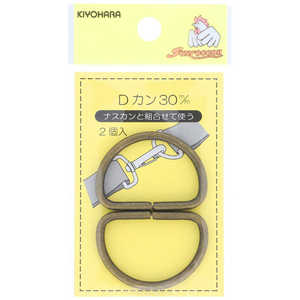 清原 Dカン 30mm アンティックゴールド SUN10-103 清原 Dカン 30mm アンティックゴールド SUN10-103