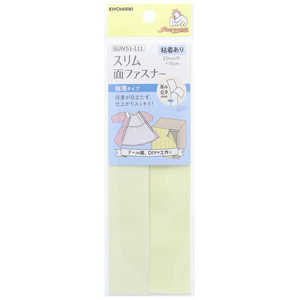 清原 サンコッコー スリム面ファスナー 粘着あり 巾25mm×15cm SUN51-111 清原 サンコッコー スリム面ファスナー 粘着あり 巾25mm×15cm SUN51-111