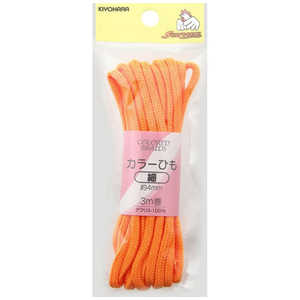 清原 カラーひも 細 オレンジ SUN55-20 清原 カラーひも 細 オレンジ SUN55-20