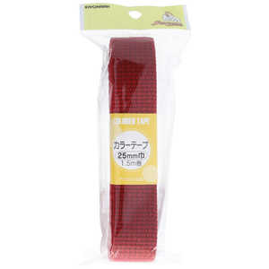 清原 カラーテープ 25mm エンジ SUN56-39 清原 カラーテープ 25mm エンジ SUN56-39