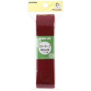 清原 カラーテープ 30mm エンジ SUN56-69 清原 カラーテープ 30mm エンジ SUN56-69