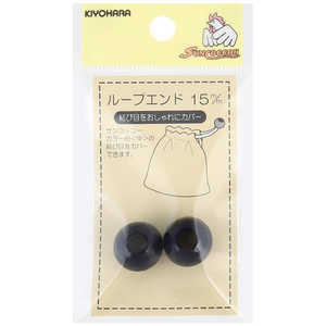 清原 ループエンド 15mm 紺 SUN57-17 清原 ループエンド 15mm 紺 SUN57-17