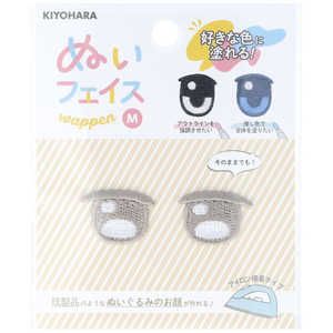 清原 ぬいフェイスワッペンM E 2枚入り NUIW05 清原 ぬいフェイスワッペンM E 2枚入り NUIW05