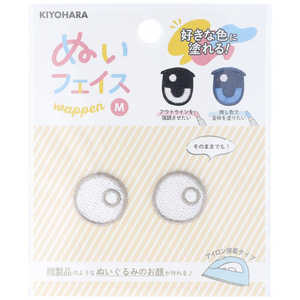 清原 ぬいフェイスワッペンM I 2枚入り NUIW09 清原 ぬいフェイスワッペンM I 2枚入り NUIW09