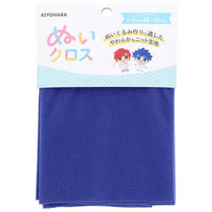 清原 ぬいクロス TN タンザナイト TN NUIF01C