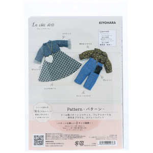 清原 ラシックドール ドール用パターン ジャケット・フレアスカート＆衿付きブラウス・ストレートパンツ LCDP04