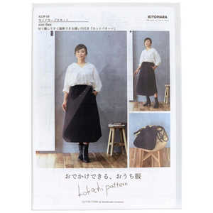 清原 パターン kokochi fabric サイドカーブスカート KOP-08 清原 パターン kokochi fabric サイドカーブスカート KOP-08
