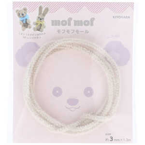 清原 モフモフモール 3mm MOF-01 清原 モフモフモール 3mm MOF-01