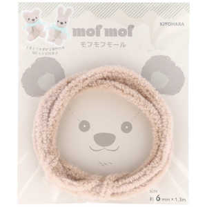 清原 モフモフモール 6mm MOF-02 清原 モフモフモール 6mm MOF-02