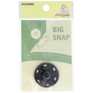 清原 ビッグスナップ 30mm 黒ニッケル SUN17-11 清原 ビッグスナップ 30mm 黒ニッケル SUN17-11