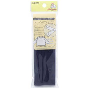 清原 テープスナップ ネイビー SUN12-98