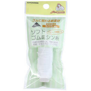 清原 ソフトゴムミシン糸 白 SUN40-93 清原 ソフトゴムミシン糸 白 SUN40-93