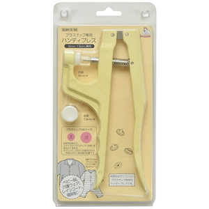 清原 プラスナップ専用ハンディプレス SUN15-56 清原 プラスナップ専用ハンディプレス SUN15-56