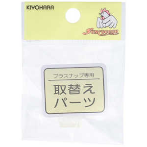 清原 取替えパーツ クッション SUN15-59 清原 取替えパーツ クッション SUN15-59