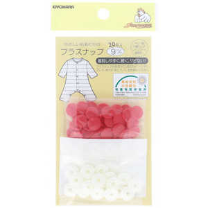 清原 プラスナップ 9mm レッド SUN15-64 清原 プラスナップ 9mm レッド SUN15-64