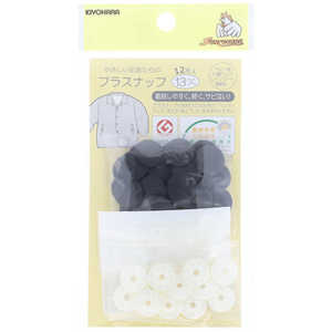 清原 プラスナップ 13mm ブラック SUN15-79 清原 プラスナップ 13mm ブラック SUN15-79