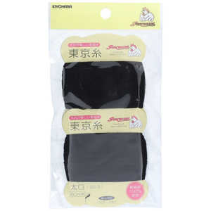 清原 サンコッコー 東京糸カード巻 太口 黒 SUN50-17 清原 サンコッコー 東京糸カード巻 太口 黒 SUN50-17