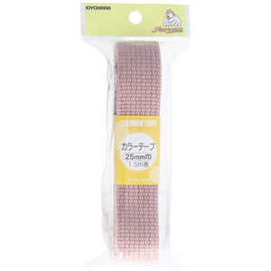清原 カラーテープ 25mm ナチュラルピンク SUN56-111 清原 カラーテープ 25mm ナチュラルピンク SUN56-111
