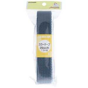 清原 カラーテープ 25mm アースブルー SUN56-116