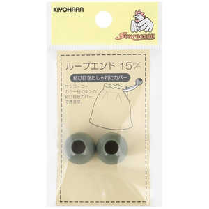清原 ループエンド 15mm ナチュラルグリーン SUN57-114 清原 ループエンド 15mm ナチュラルグリーン SUN57-114